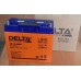 Аккумулятор Delta HR 12-80W (12В/20Ач)